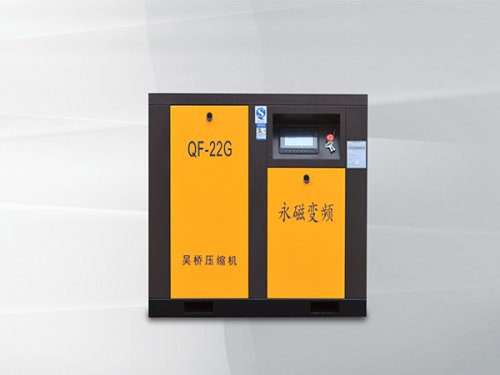 7.5Kw-37Kw一體式永磁變頻固定機